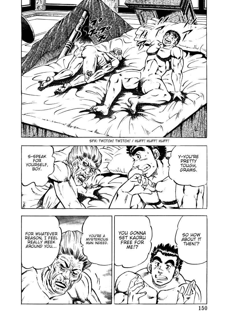 Page 8 Chapter 9 Sora Yori Takaku