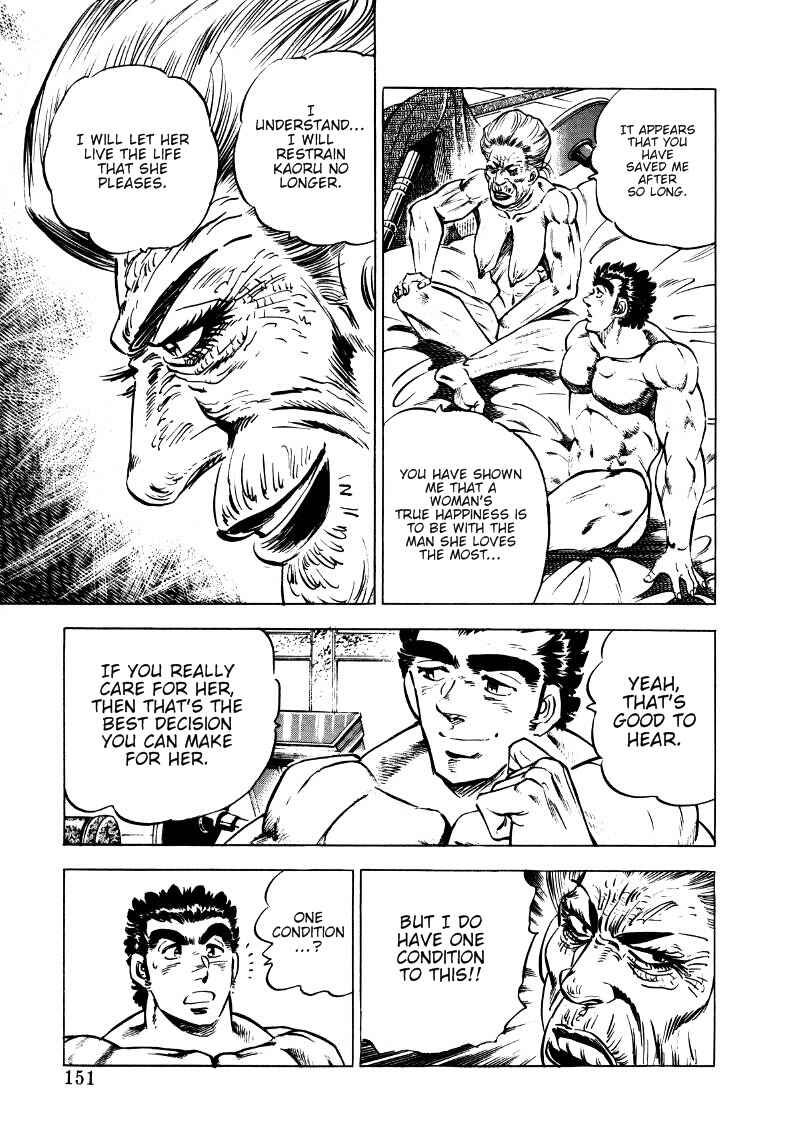 Page 9 Chapter 9 Sora Yori Takaku