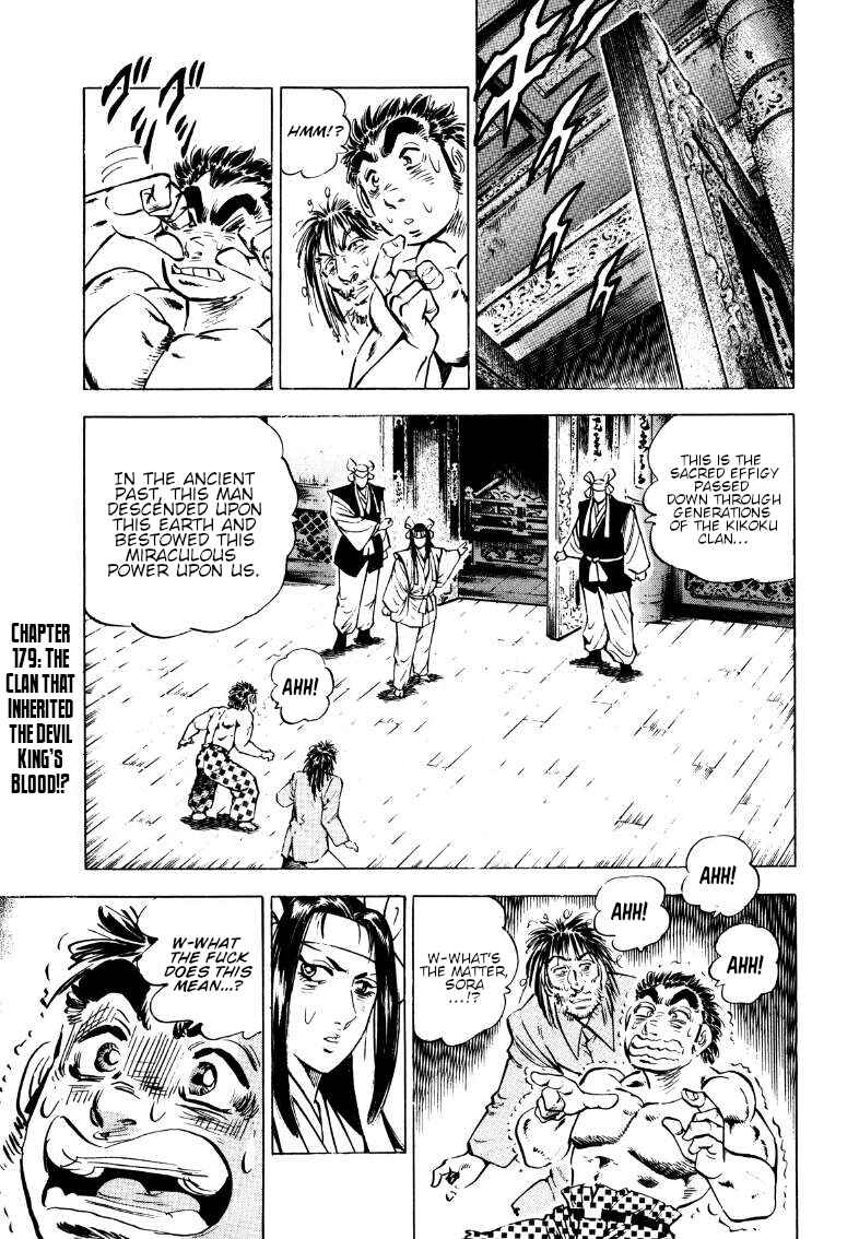 Page 1 Chapter 179 Sora Yori Takaku