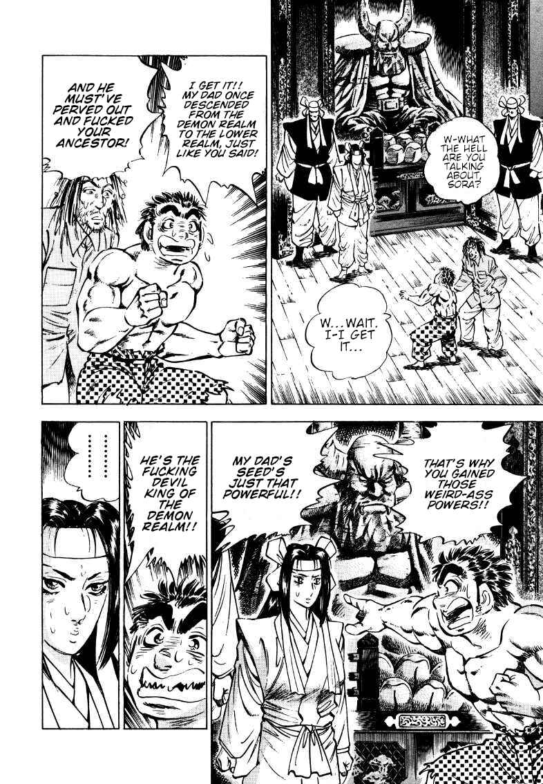 Page 3 Chapter 179 Sora Yori Takaku