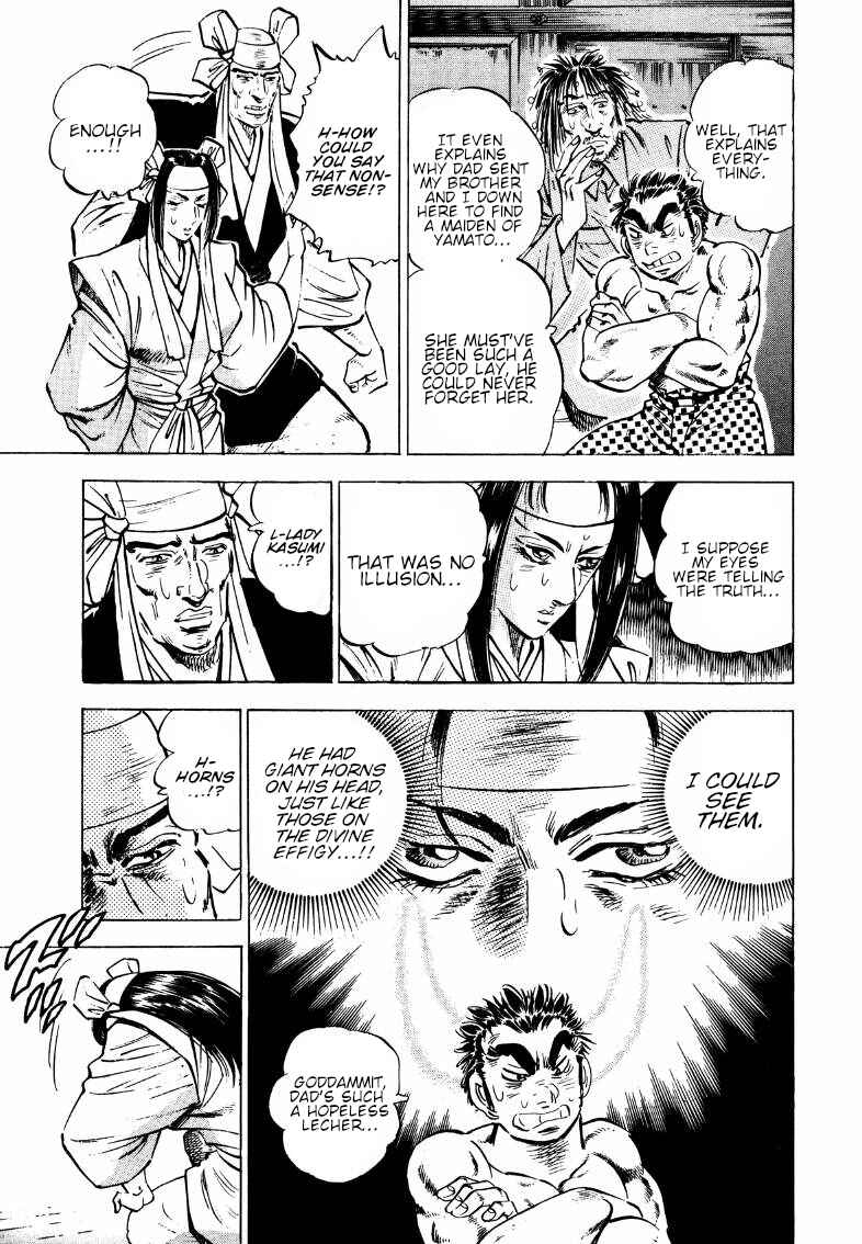 Page 4 Chapter 179 Sora Yori Takaku