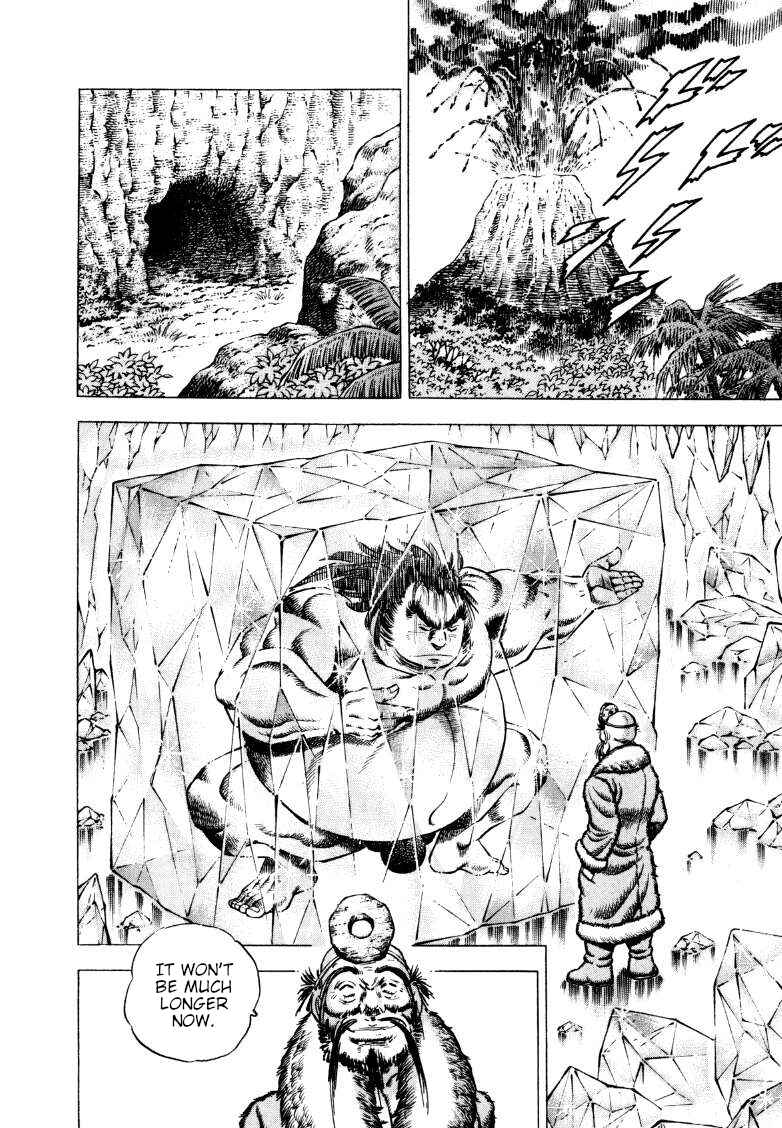 Page 2 Chapter 278 Sora Yori Takaku