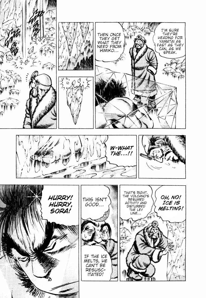 Page 3 Chapter 278 Sora Yori Takaku