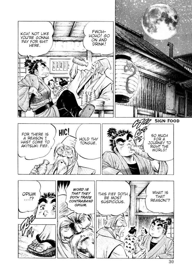 Page 11 Chapter 312 Sora Yori Takaku