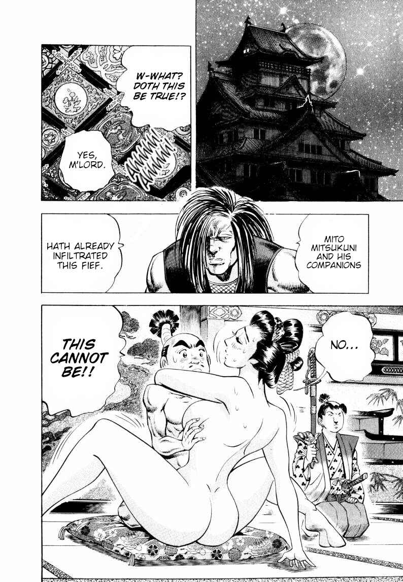 Page 13 Chapter 312 Sora Yori Takaku