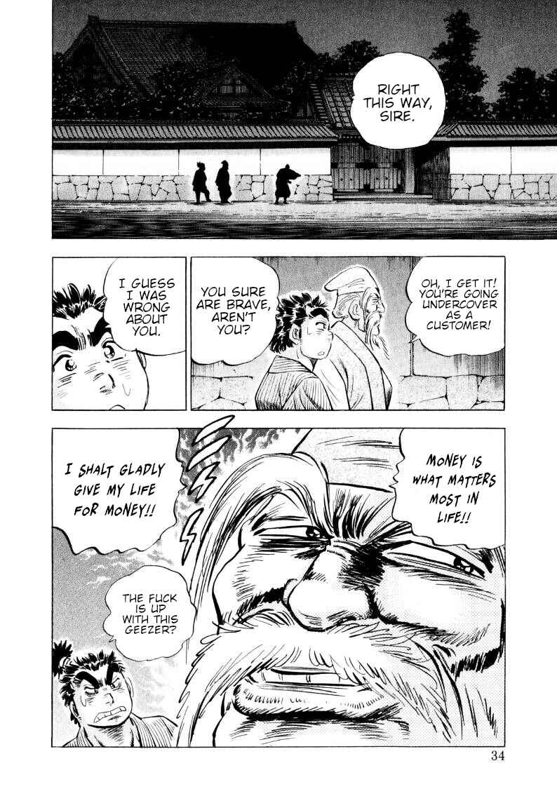 Page 15 Chapter 312 Sora Yori Takaku