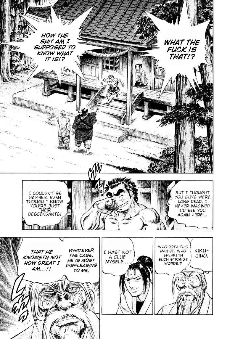 Page 3 Chapter 312 Sora Yori Takaku