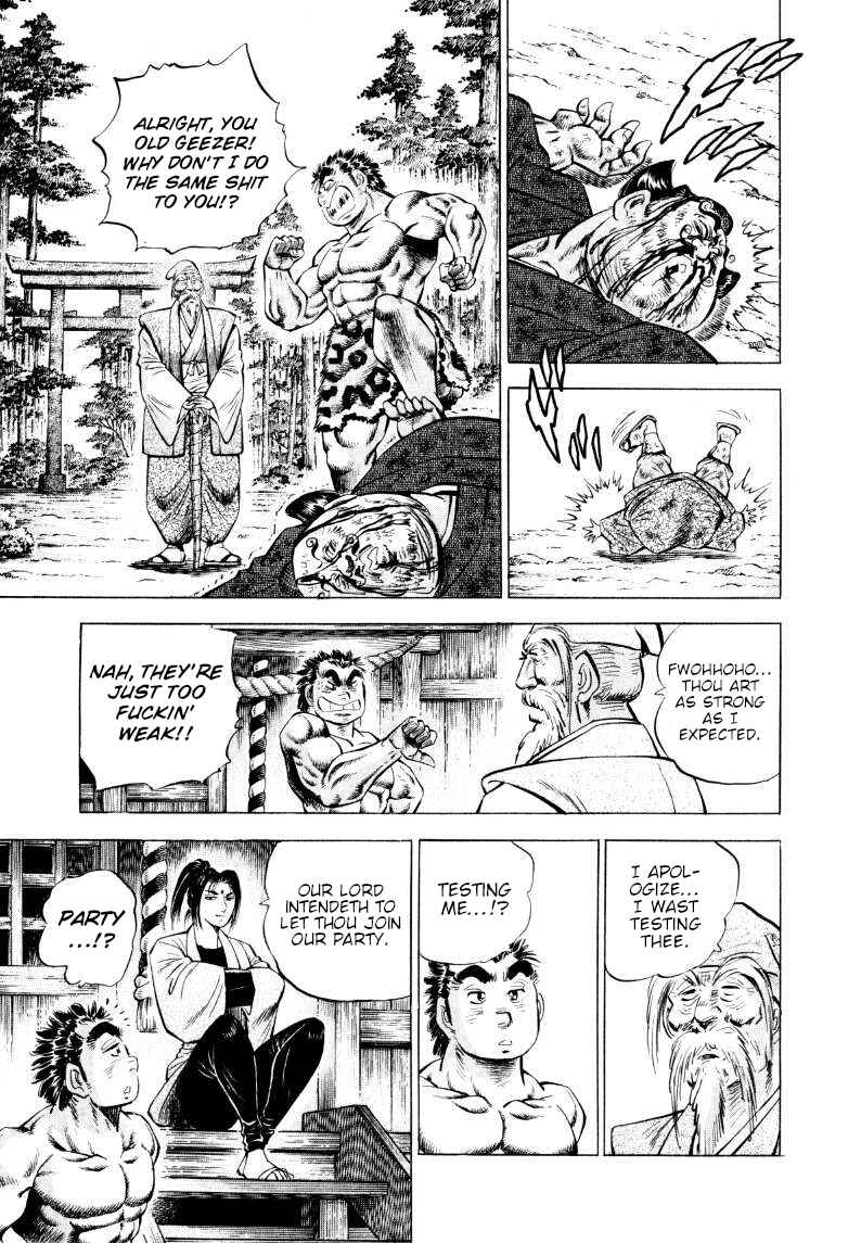 Page 5 Chapter 312 Sora Yori Takaku