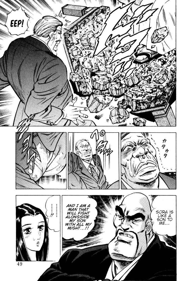 Page 15 Chapter 146 Sora Yori Takaku