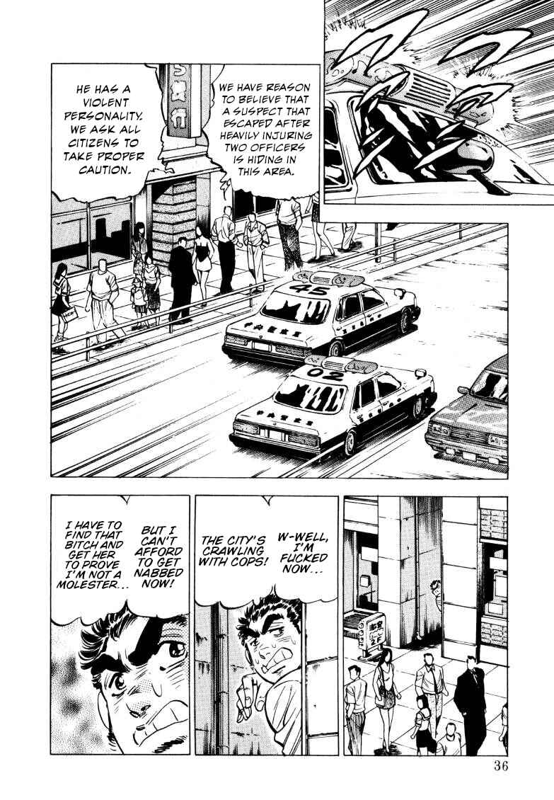 Page 2 Chapter 146 Sora Yori Takaku