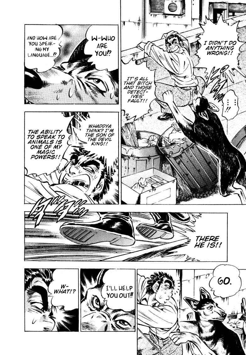 Page 8 Chapter 146 Sora Yori Takaku