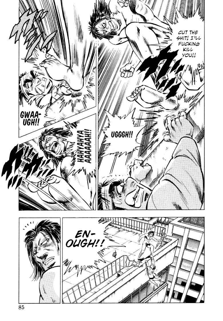 Page 3 Chapter 71 Sora Yori Takaku