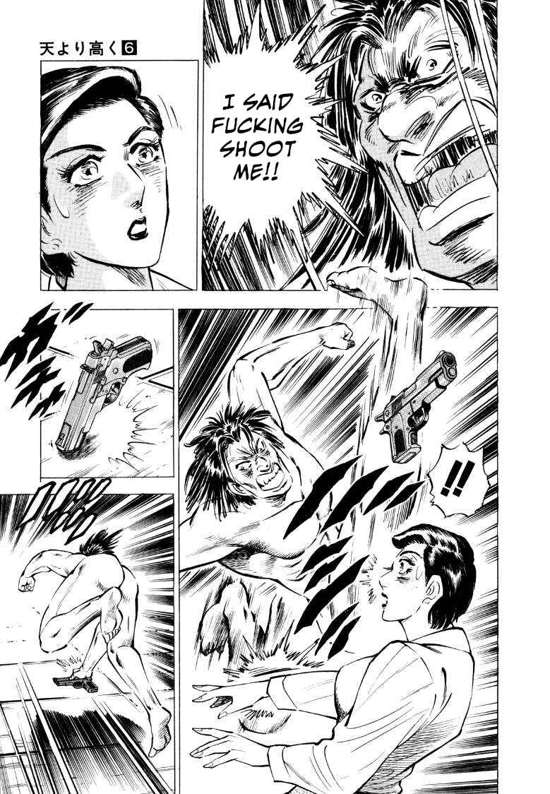 Page 7 Chapter 71 Sora Yori Takaku