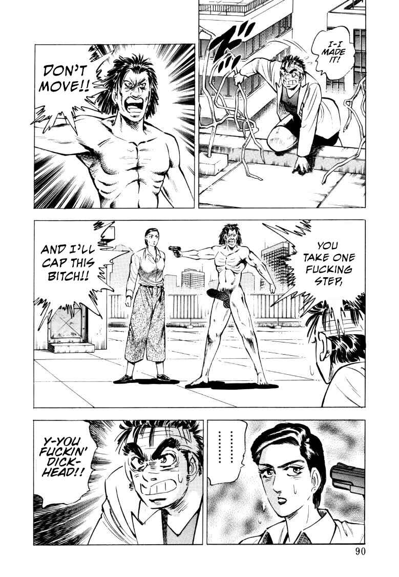 Page 8 Chapter 71 Sora Yori Takaku