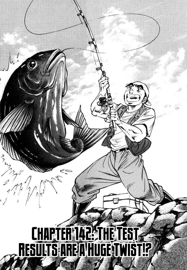 Page 1 Chapter 142 Sora Yori Takaku