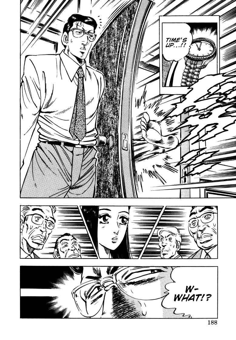 Page 10 Chapter 142 Sora Yori Takaku