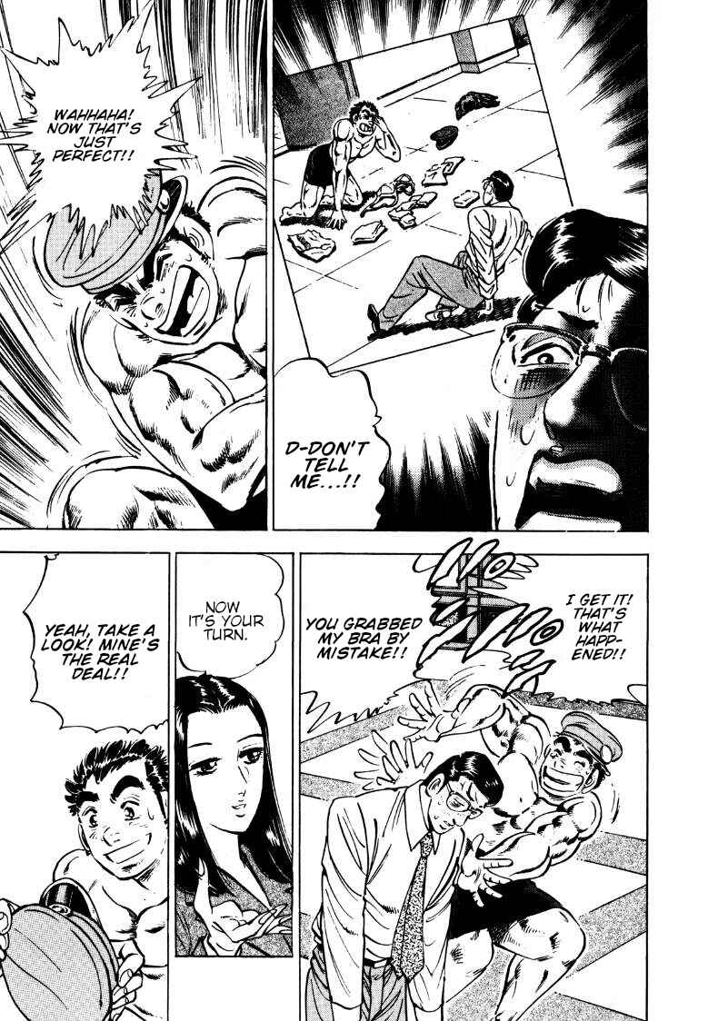 Page 15 Chapter 142 Sora Yori Takaku