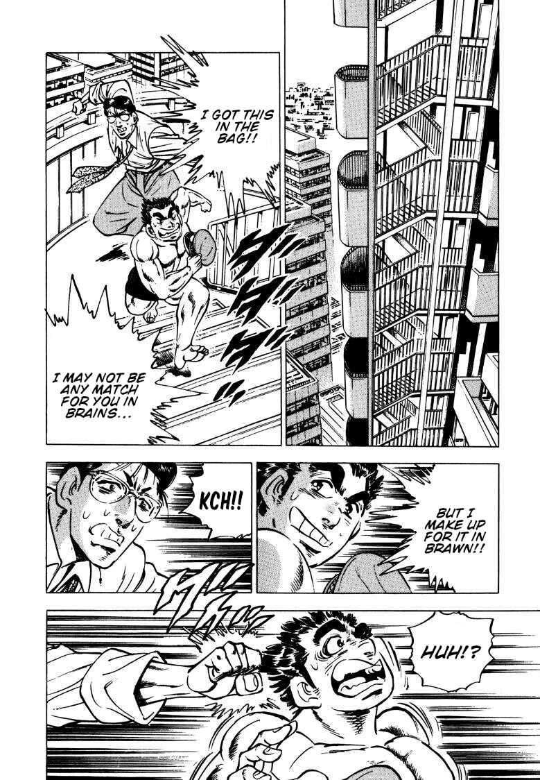 Page 2 Chapter 142 Sora Yori Takaku