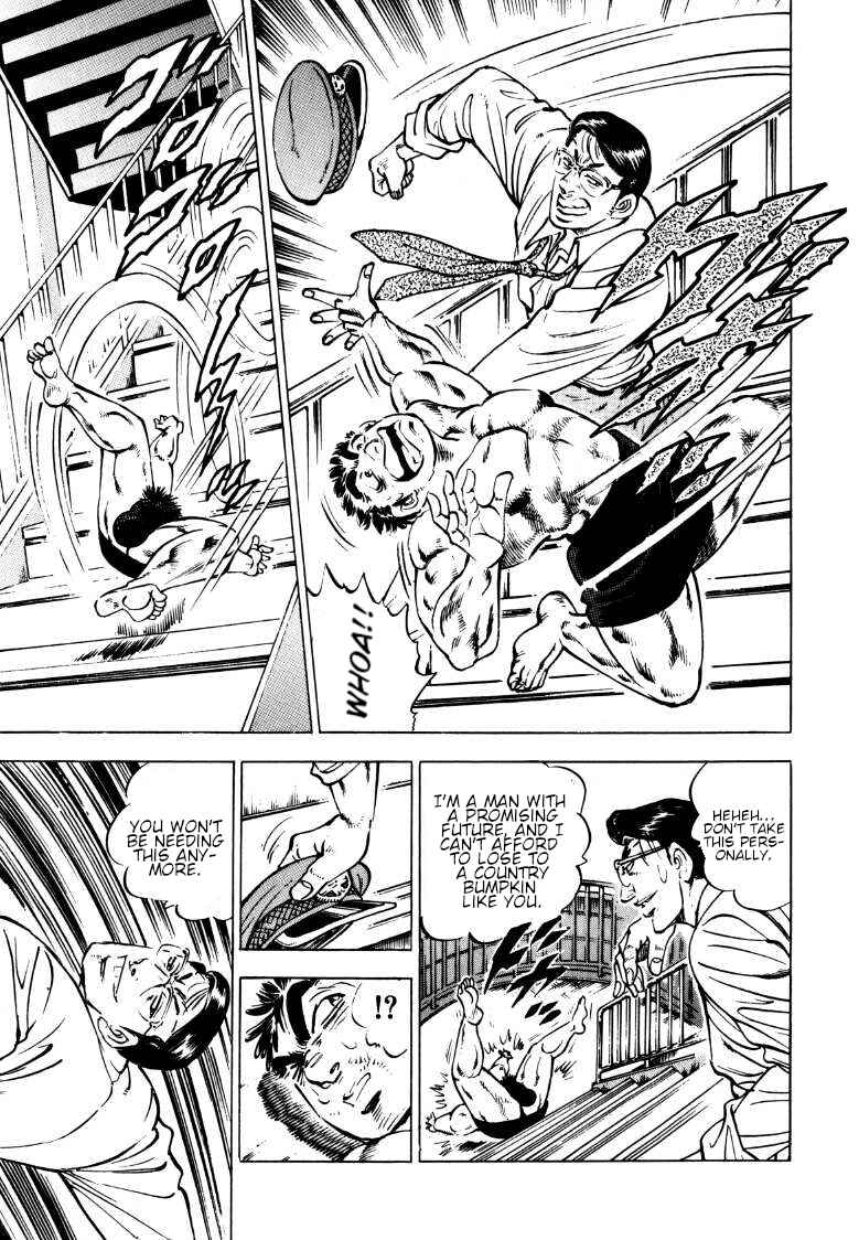 Page 3 Chapter 142 Sora Yori Takaku