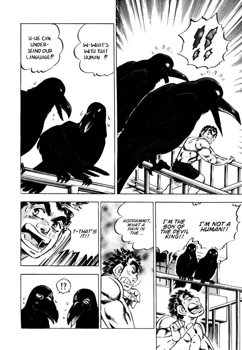 Page 6 Chapter 142 Sora Yori Takaku