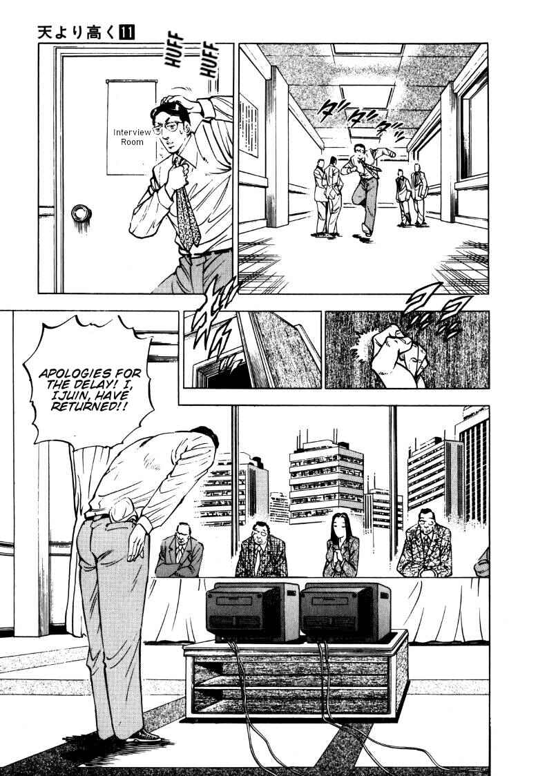 Page 7 Chapter 142 Sora Yori Takaku