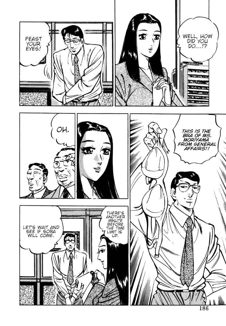 Page 8 Chapter 142 Sora Yori Takaku