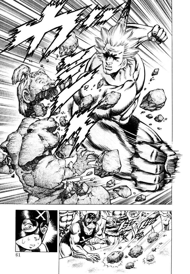 Page 11 Chapter 301 Sora Yori Takaku