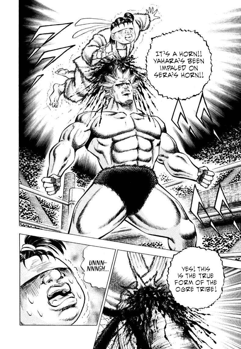 Page 2 Chapter 301 Sora Yori Takaku