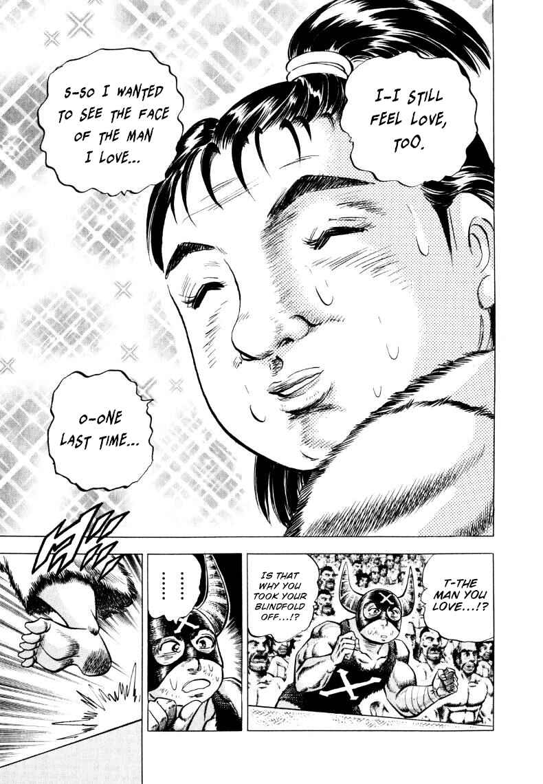 Page 7 Chapter 301 Sora Yori Takaku