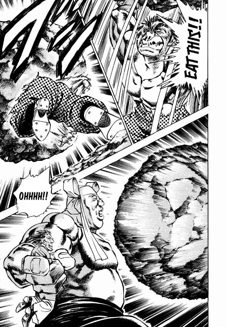 Page 11 Chapter 177 Sora Yori Takaku