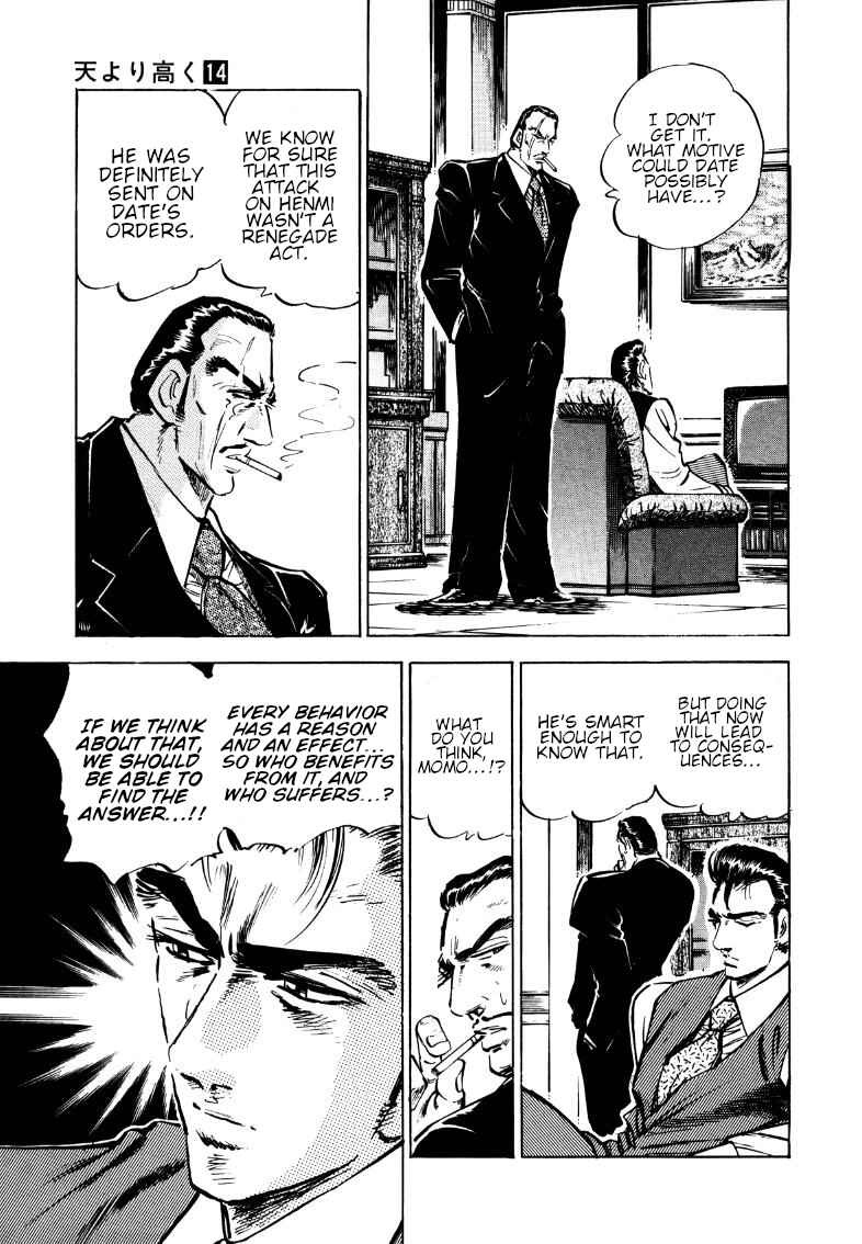 Page 15 Chapter 177 Sora Yori Takaku