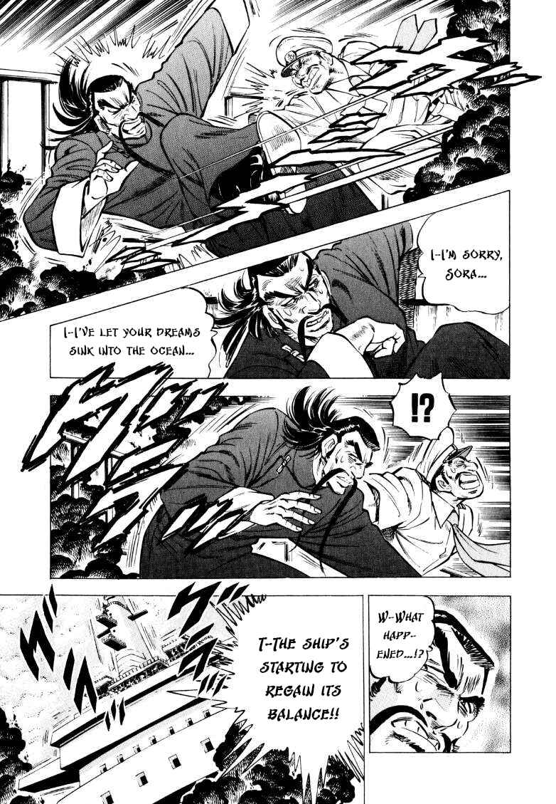 Page 13 Chapter 221 Sora Yori Takaku