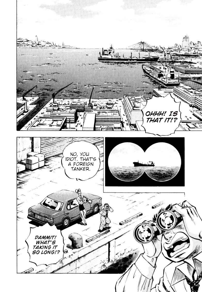 Page 2 Chapter 221 Sora Yori Takaku