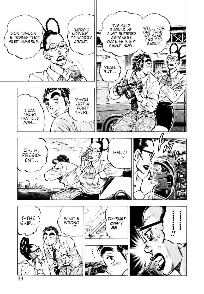 Page 3 Chapter 221 Sora Yori Takaku