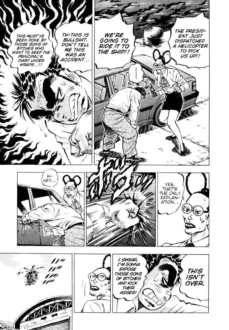 Page 5 Chapter 221 Sora Yori Takaku