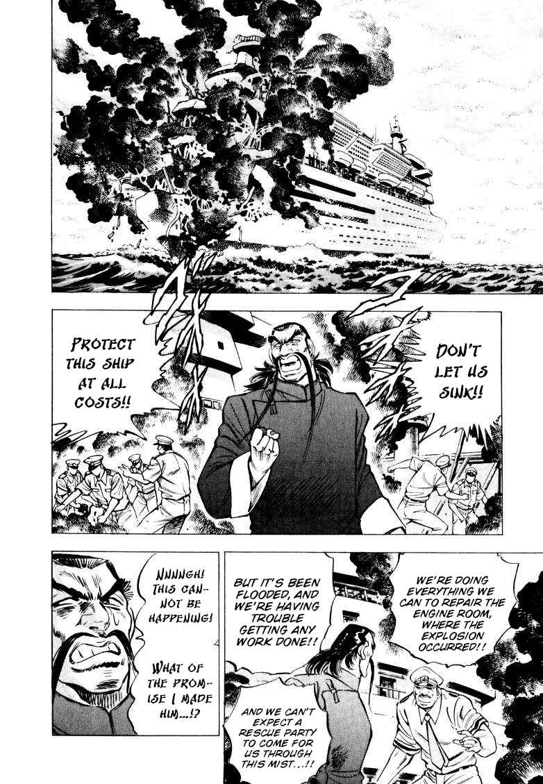 Page 6 Chapter 221 Sora Yori Takaku