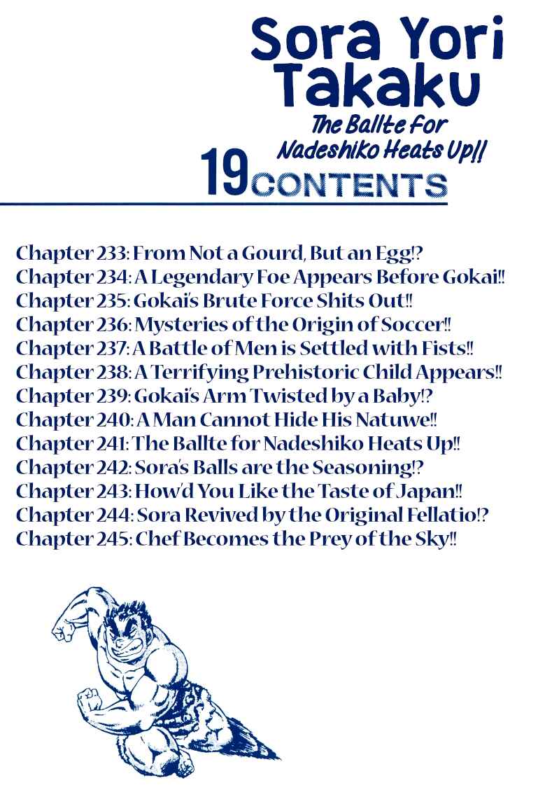 Page 2 Chapter 233 Sora Yori Takaku