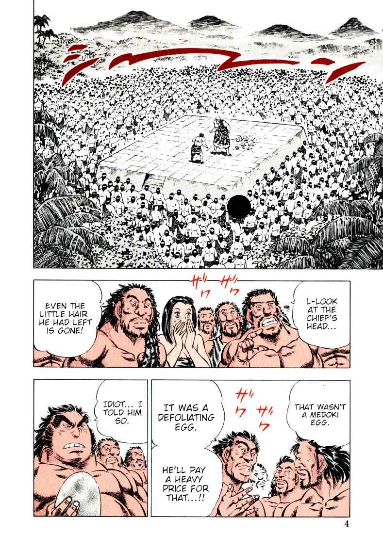 Page 4 Chapter 233 Sora Yori Takaku