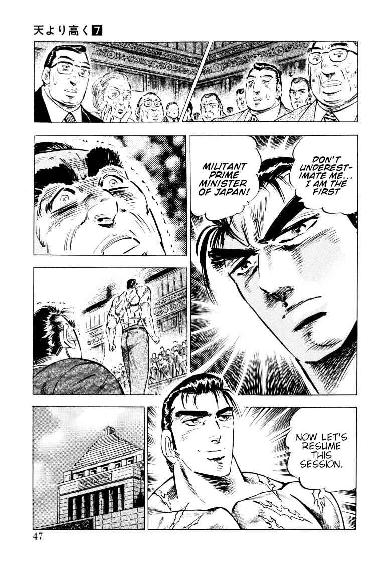 Page 13 Chapter 81 Sora Yori Takaku