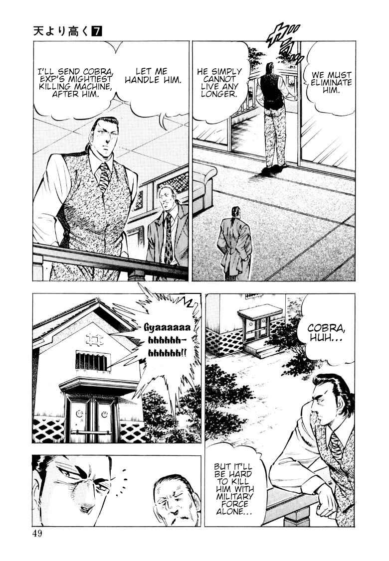 Page 15 Chapter 81 Sora Yori Takaku