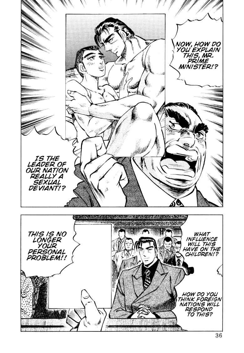 Page 2 Chapter 81 Sora Yori Takaku