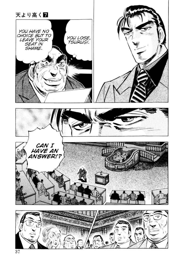 Page 3 Chapter 81 Sora Yori Takaku