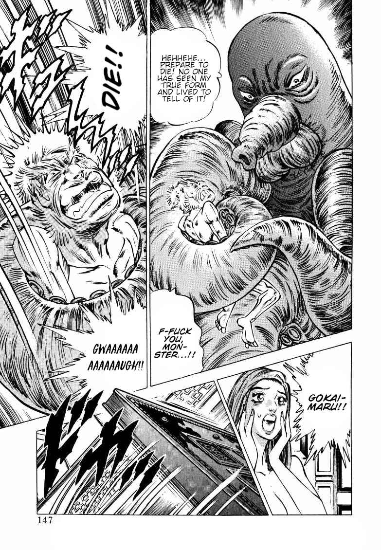 Page 1 Chapter 127 Sora Yori Takaku