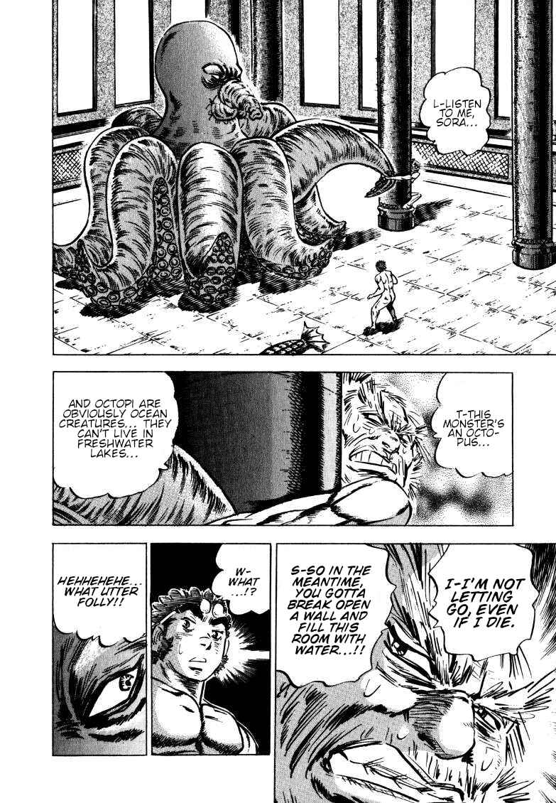 Page 7 Chapter 127 Sora Yori Takaku