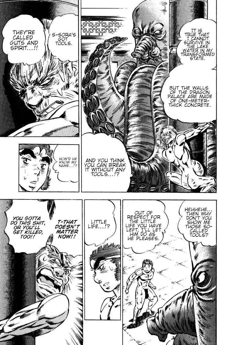 Page 8 Chapter 127 Sora Yori Takaku