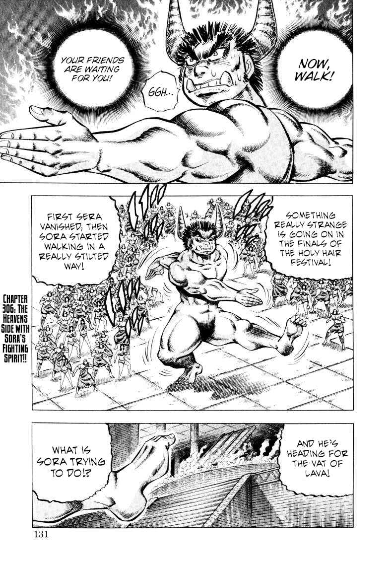 Page 1 Chapter 306 Sora Yori Takaku