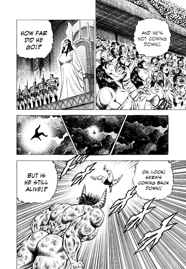 Page 10 Chapter 306 Sora Yori Takaku