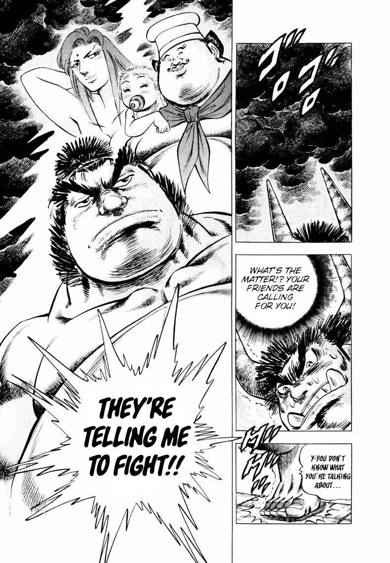 Page 5 Chapter 306 Sora Yori Takaku