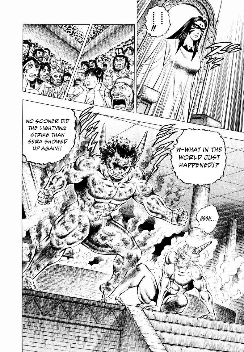 Page 7 Chapter 306 Sora Yori Takaku