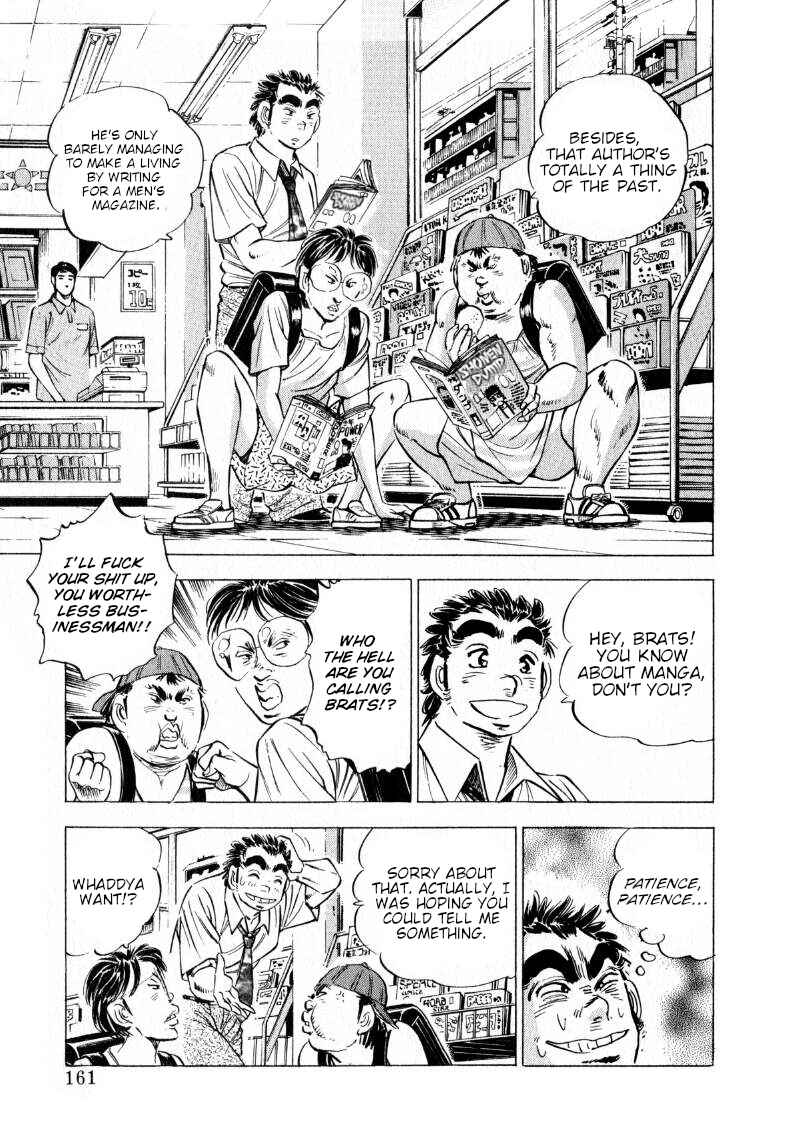 Page 11 Chapter 203 Sora Yori Takaku